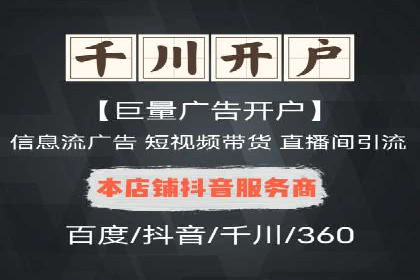 百度竞价推广的成功案例：企业如何快速提升品牌知名度