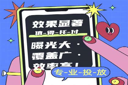 SEM优化师如何通过创意广告文案提升点击率——多行业案例分析