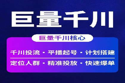 百度推广公司案例分享：如何通过百度推广实现持续增长